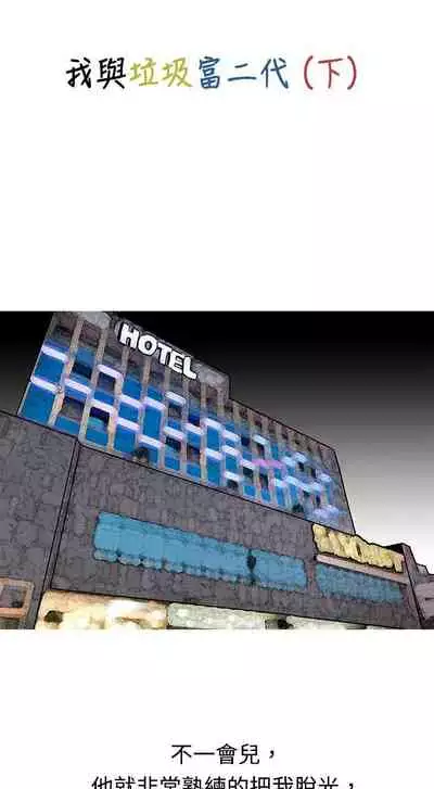 秘密Story 1-118