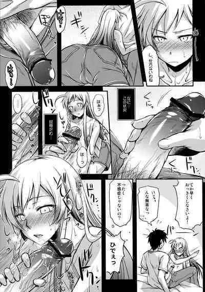 Holy∞