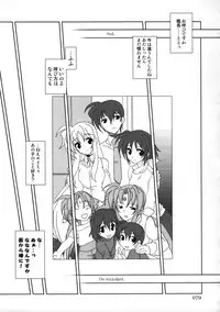 (C78)[PLUM (Kanna)] Magical SEED Soushuuhen ZERO (Mahou Shoujo Lyrical Nanoha)