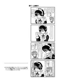 [Mumeigei] Kubiwa Diary Omnibus