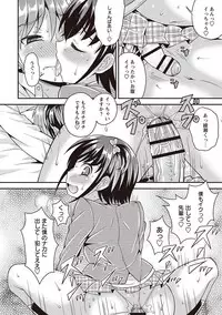[Kanbayashi Takaki] Otokonoko Kanzen Mesuka Keikaku! [Digital]