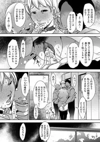comic KURiBERON DUMA 2019-05 Vol.14