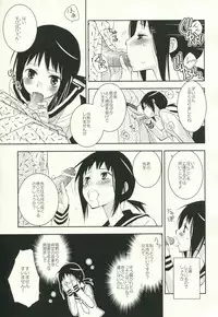 (C79) [Hitomaron (Setouchi Sumako)] Kagiana Gekijou Shoujo 9 (Sayonara Zetsubou Sensei)