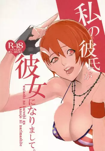 (20071013)[S.C.H.(shaen)]東方同人鄉．參