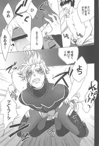 [gt (Hayato)] Bushido-san wo Ijimeu Hon (Gundam 00)