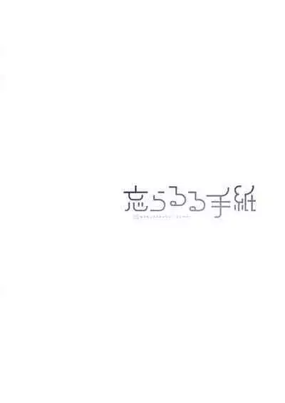 Tatoeba Konna Million Theater Vol. 13 Shiraishi Tsumugi no Baai
