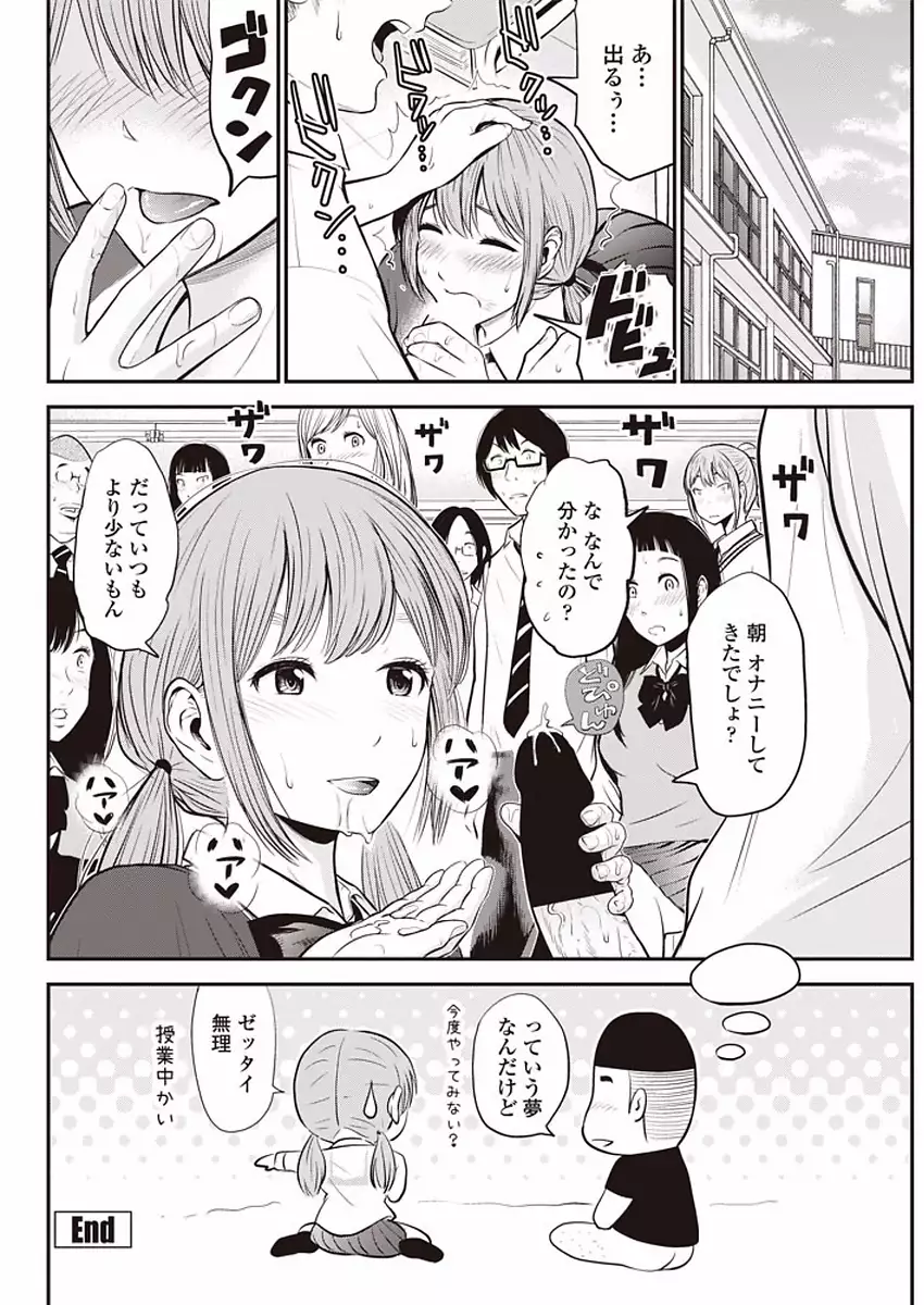 COMIC Penguin Club Sanzokuban 2018-01
