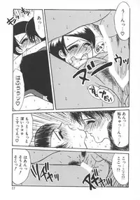 [Yamaoka Koutetsurou] STEEL WORKS '97~'98