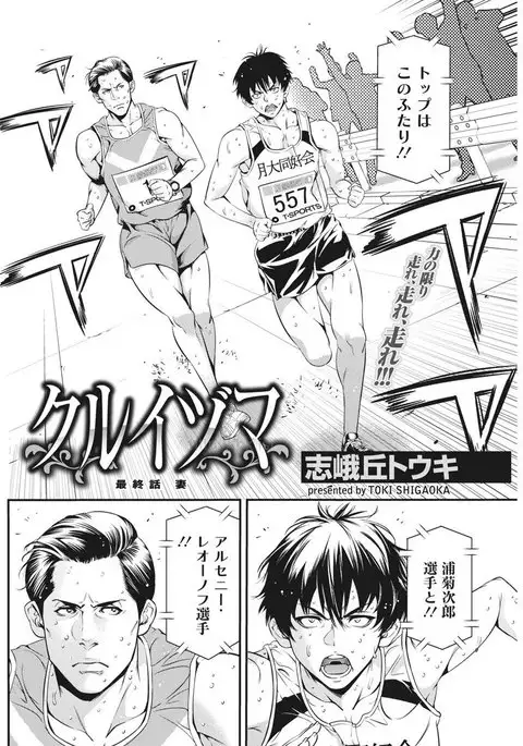 Monthly Vitaman 2017-05