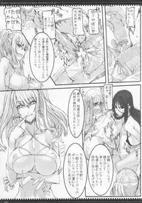 (C79) [Zettai Shoujo (Raita)] Mahou Shoujo Soushuuhen 2