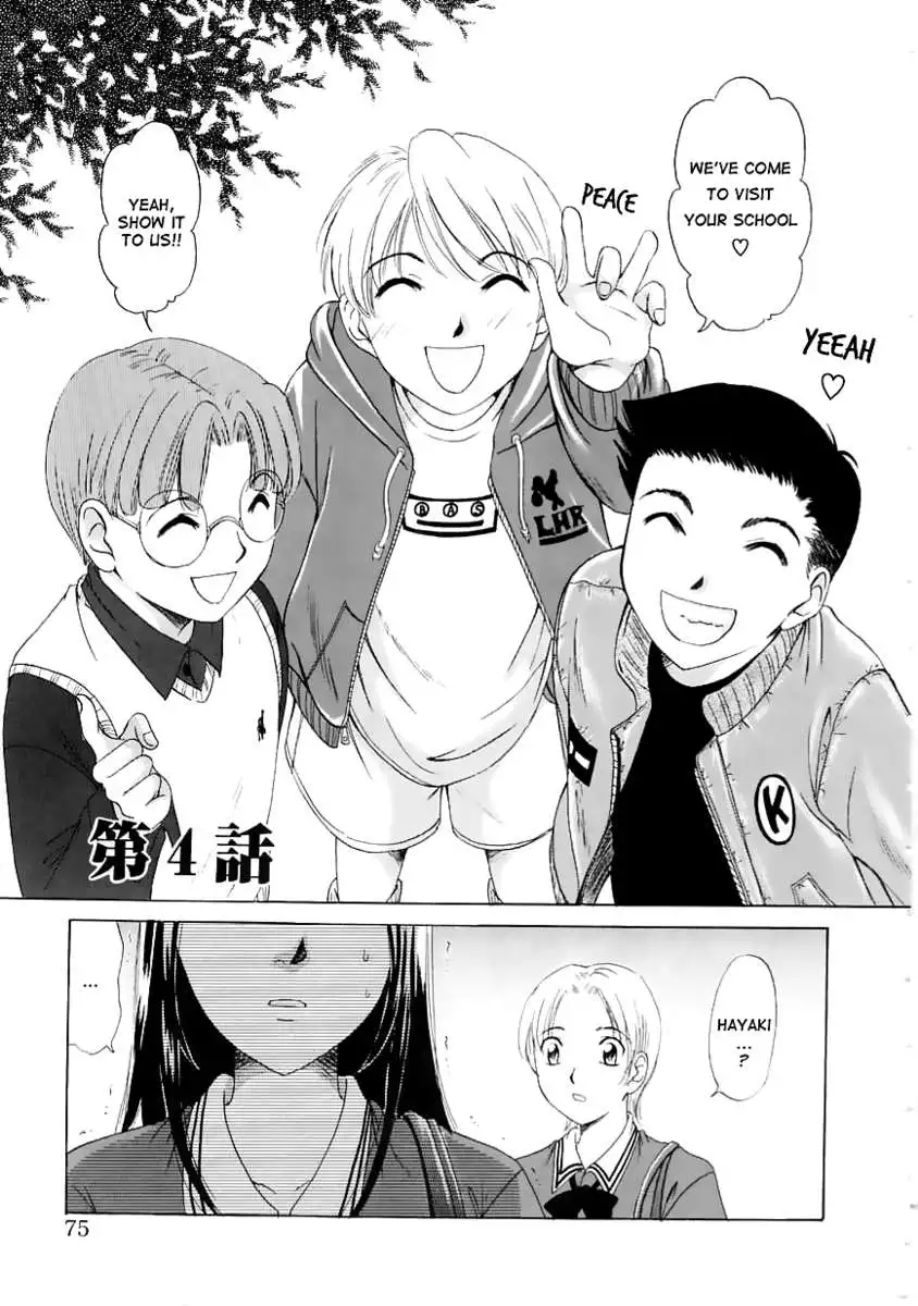 Kodomo no Jikan Vol.1
