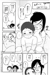 COMIC Anthurium 033 2016-01