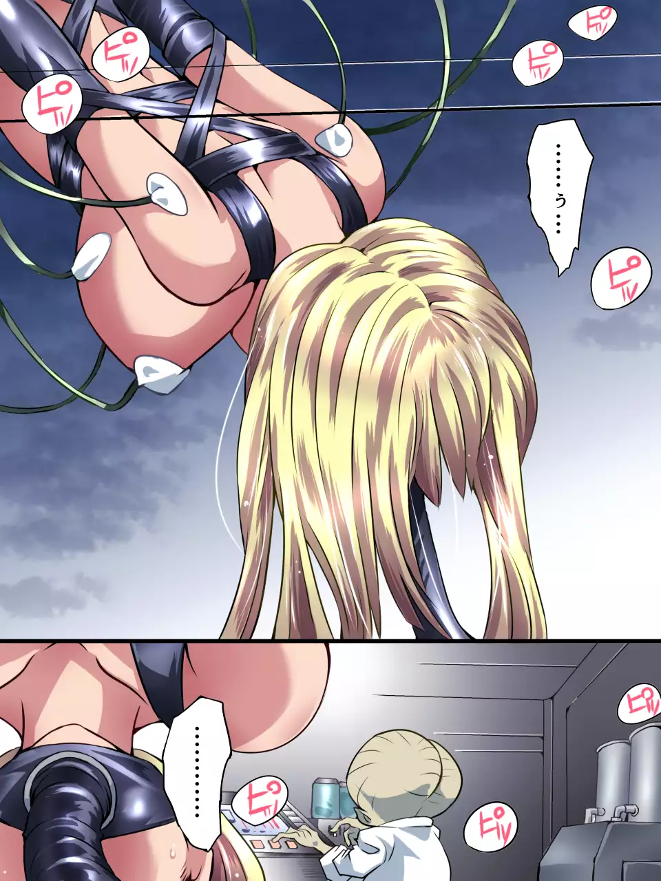 Superheroine Yuukai Ryoujoku V