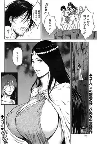 [Nagashima Chousuke] Kigenzen 10000 Nen no Ota Ch. 1-19