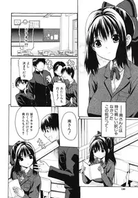 [Ozaken] No-Pan [2010-09-24]