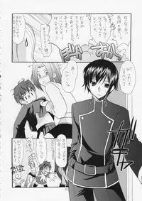 (C75) [Imomuya Honpo (Azuma Yuki)] ASP! (Various)