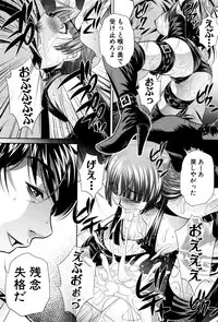 COMIC Shingeki 2016-05