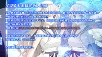 (C88) [KOJI2 (Tsuda Akira)] Ebinyanyanya! (Himouto! Umaru-chan) [Chinese] [脸肿汉化组]