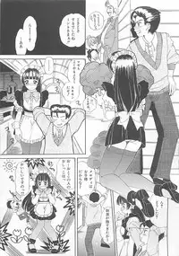 [LALAmate] Koidorobou wa Tsumi ni Naranai