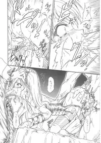 [TERRA DRIVE (Teira)] SOLID STATE 6.5 (Martian Successor Nadesico)