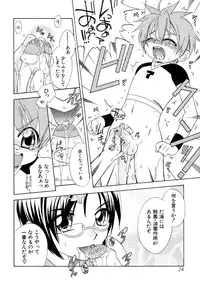 [Anthology] Shounen Shikou 15 - Shounen Shikou S