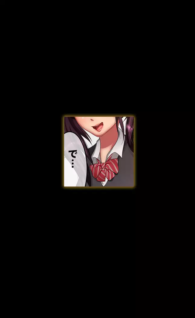 Saimingu!!