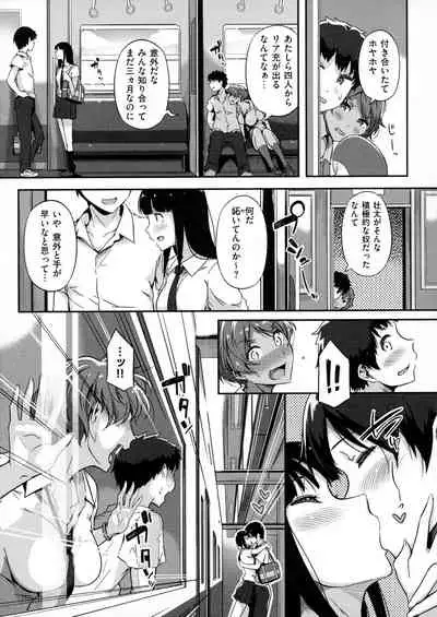 [Tokiwa Midori] Torokeru Karada wa Otomeiro