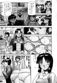 [Ayasaka Mitsune] Nanji Rinjin o Aiseyo
