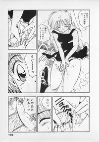 [Uchiyama Aki] Bishoujo Hamekame