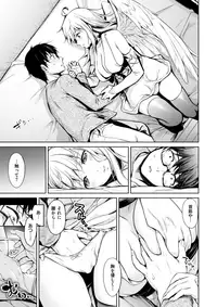 COMIC Kairakuten 2017-08 [Digital]