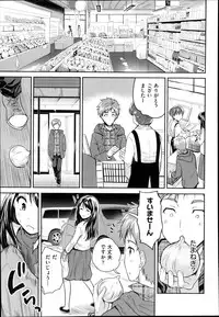 COMIC AUN 2014-10
