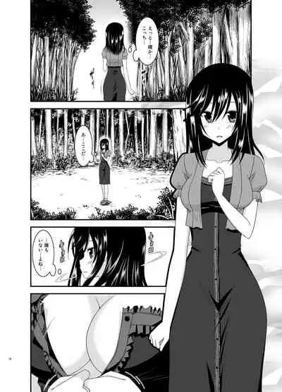 Yagai Roshutsu Katsudou Biyori