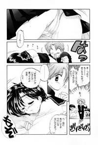 [Nakata Yumi] Osawagase Bentenryou
