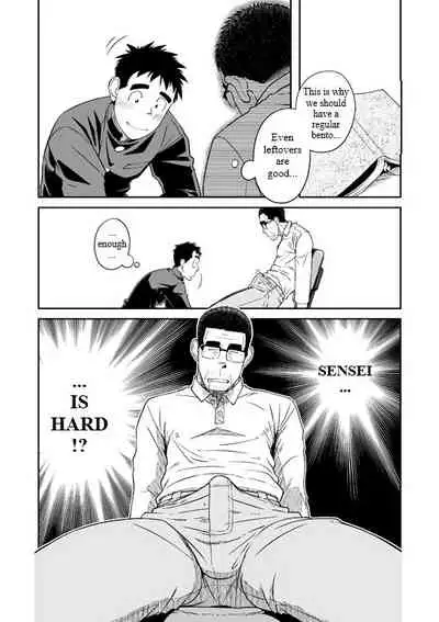 Sense! Issho ni Shikoshiko no Maki