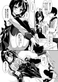 COMIC Penguin Club Sanzokuban 2019-01 [Digital]