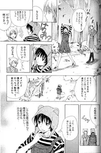 [Anthology] Mimi Paradise Vol. 2