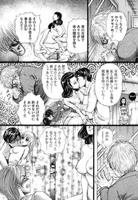 [Persona] Dorei Shoujo