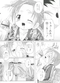 [Takase Yuu] Naisho no Jiyuuchou