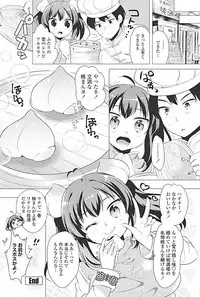 COMIC Penguin Club 2017-04 [Digital]