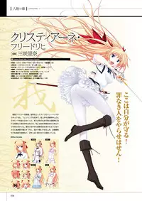 Maji de watashi ni Koi Shinasai S Visual Fanbook