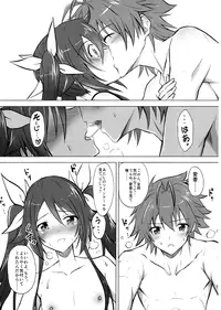 (C91) [Engoutenma (yuto)] Twintail Onsen de Taiganjouju (Ore, Twintail ni Narimasu.)