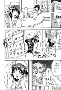 Comic Shingeki 2007-08
