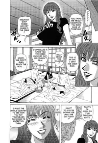 [Ozaki Akira] Dear Shitamachi Princess Vol. 2 [English] {Tadanohito}