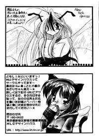 [Anthology] Girl's Parade 2000 5 (Various)