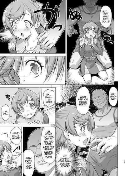 Sore wa bukatsu jaarimasen!