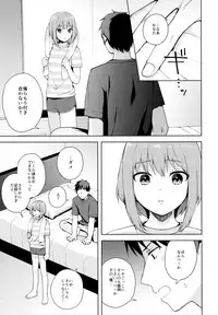 (C92) [candy paddle (NemuNemu)] Kanojo-gokko
