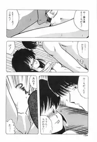 [Ohnuma Hiroshi] PURE BEAT