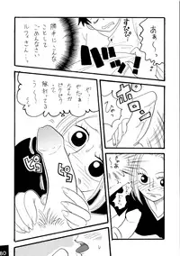 [Ginmomodou (Mita Satomi, SHIYAMI)] Jump DX (Various)