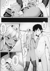 (C94) [Area14 (Kasei)] Dark Elf no Himegimi to Ichakorax