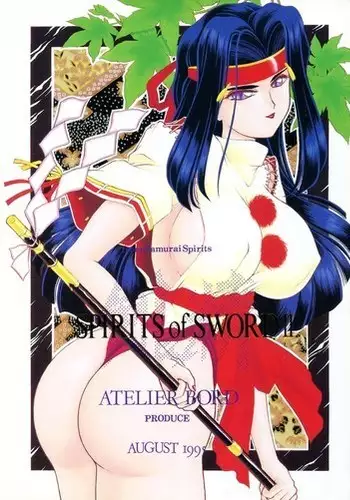 [Atelier Bord] SPIRITS of SWORD